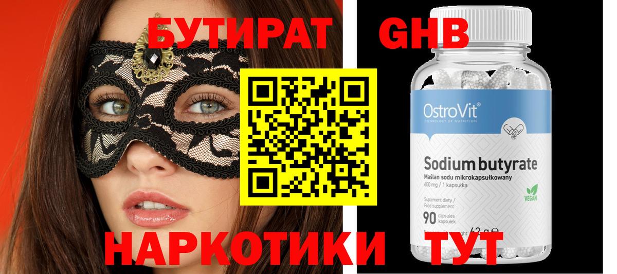 Марихуана Дальнегорск