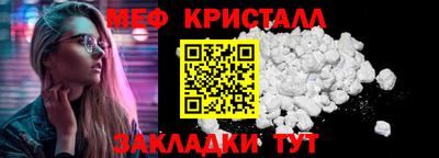 кокаин Камышлов