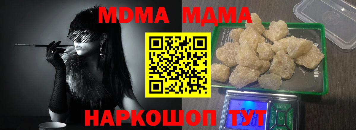 Cocaine  ЭКСТАЗИ  APVP СК   Вход с VPN  Мефедрон   Дальнегорск  ГАШИШ  Наркошоп 